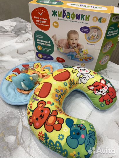 Игровая подушка для малыша