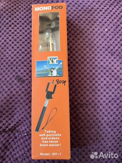 Палка для селфи