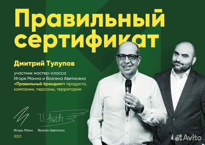 Руководитель отдела продаж