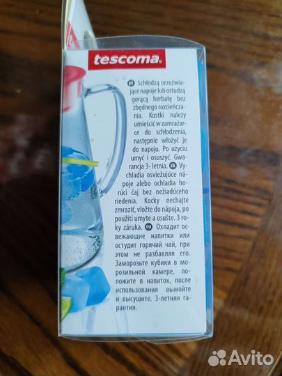 Кубики для охлаждения напитков