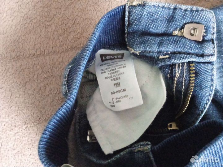 Вещи пакетом на мальчика 1-1.5 года