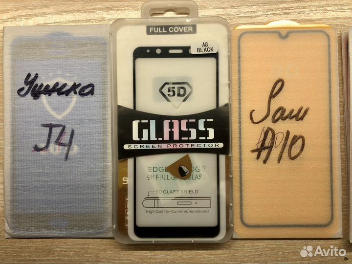 Защитное стекло Samsung Galaxy