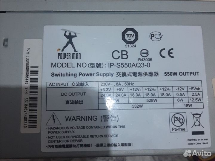 Блок питания 500w