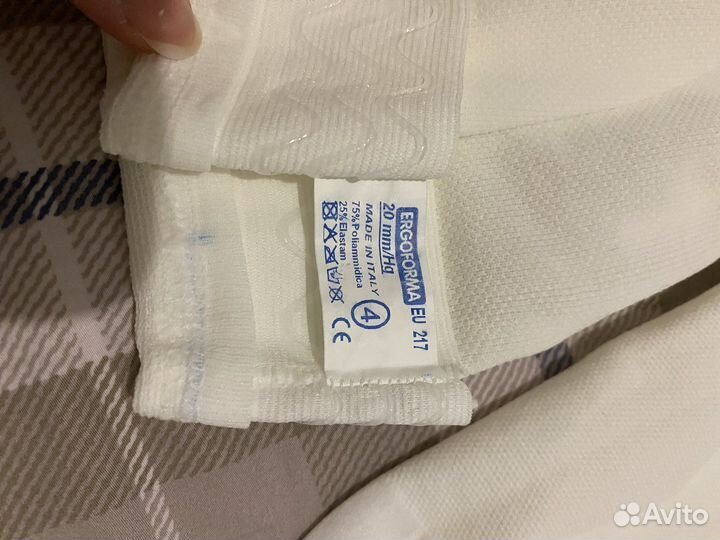 Компрессионные чулки