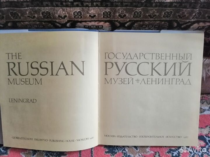 Продаю книги-альбомы по искусству