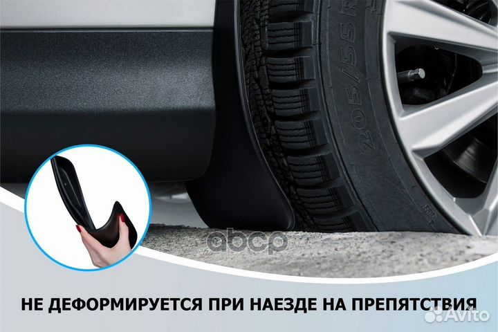 Rival) Брызговики передние Skoda Octavia A7