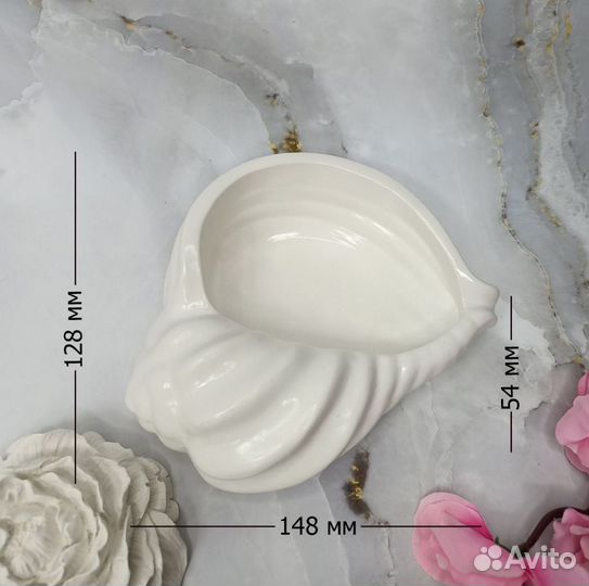 Ракушка подставка для украшений