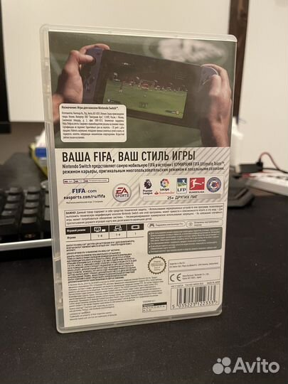 Fifa 18 nintendo switch