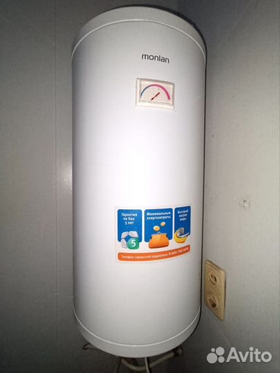 Бойлер водонагреватель 50 литров бу