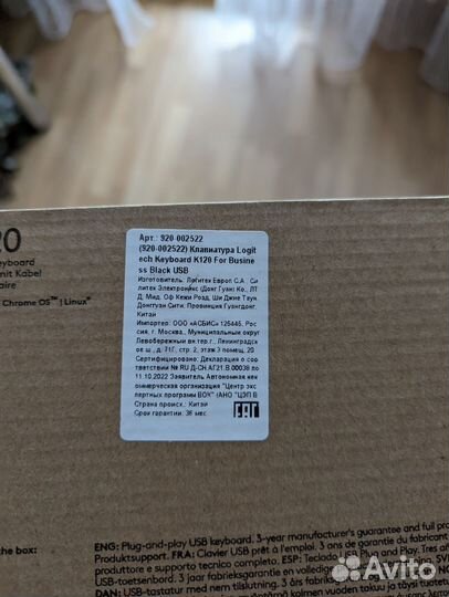 Клавиатура мембранная Logitech K120 (новая)