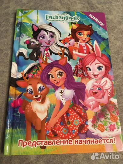 Детские книги 7 шт