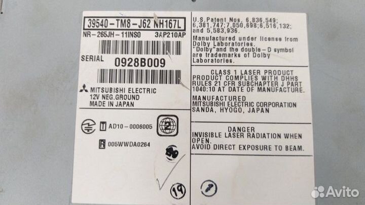 Магнитола Honda Insight ZE2 LDA 02.2009 - 10.2011