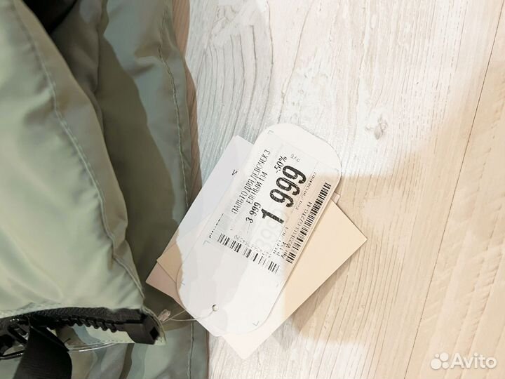 Пальто зимнее