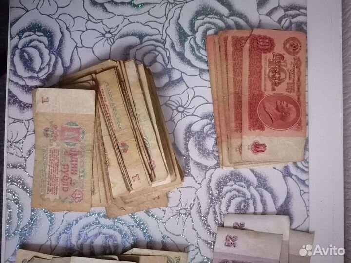 Деньги СССР