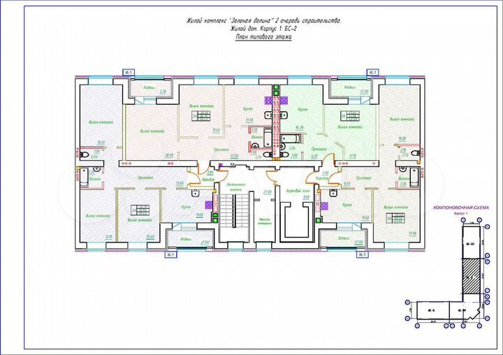 2-к. квартира, 68,4 м², 3/9 эт.