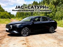 Новый JAC J7 1.5 CVT, 2023, цена от 1 809 000 руб.