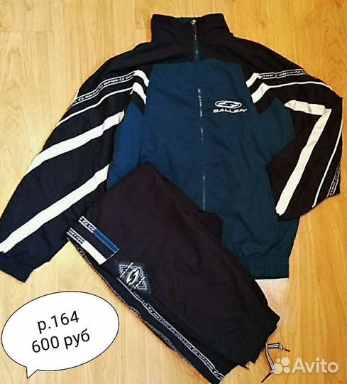 Брюки школьные