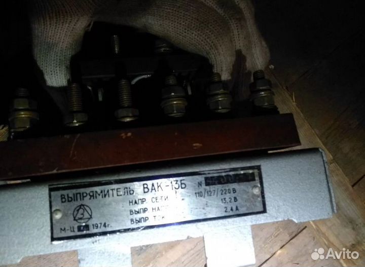 Зарядное устройство аккумуляторное вак-13 (11, 14)