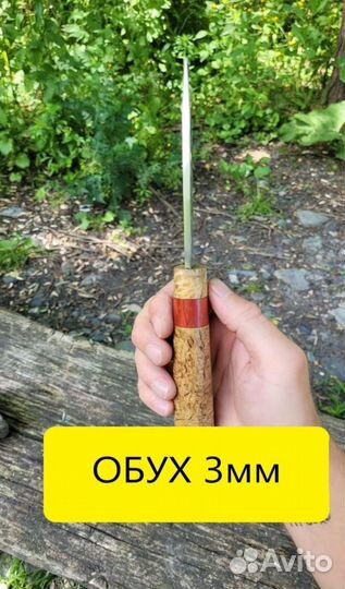 Нож охотничий