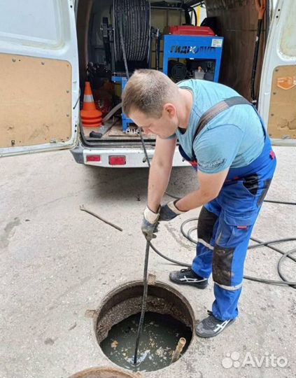Промывка труб /Промывка канализации /Чистка труб
