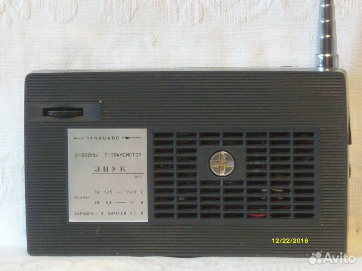 Радиоприемник vanguard 