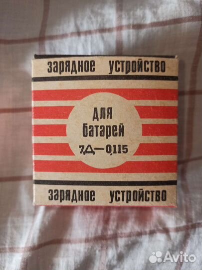 Зарядное устройство7Д-0.115 для тр/радиоприемников