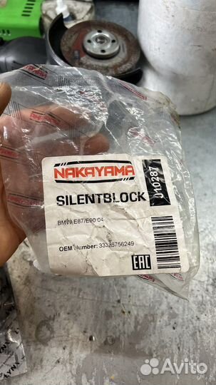 Плавающие сайлентблоки