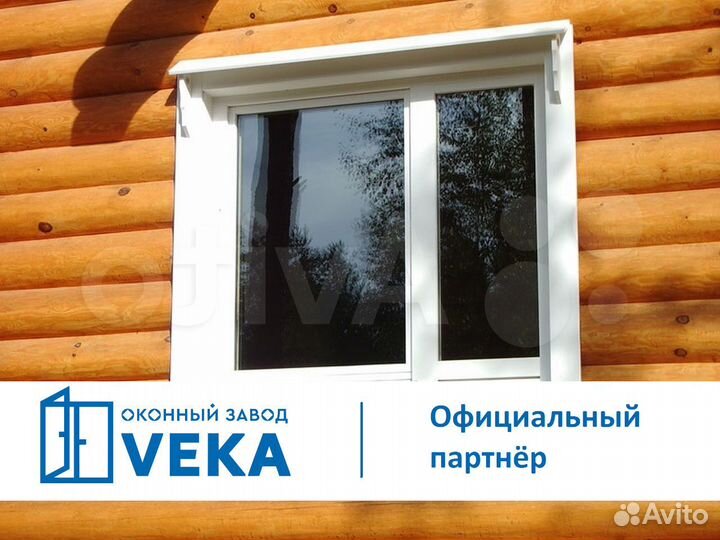 Пластиковые окна