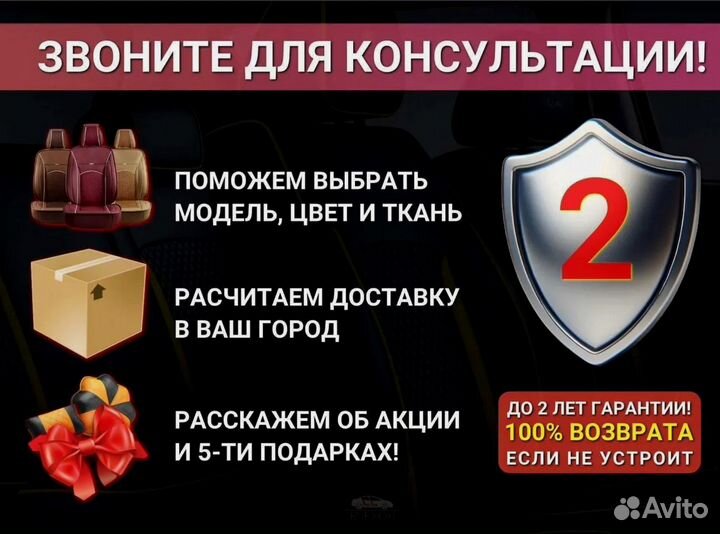 Авто чехол для сидений LADA