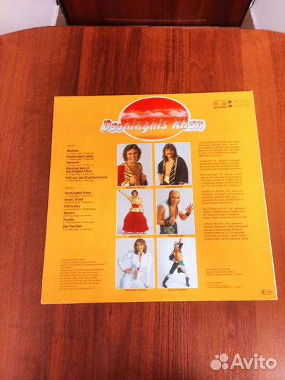 Виниловая пластинка Dschinghis Khan(poster),1979