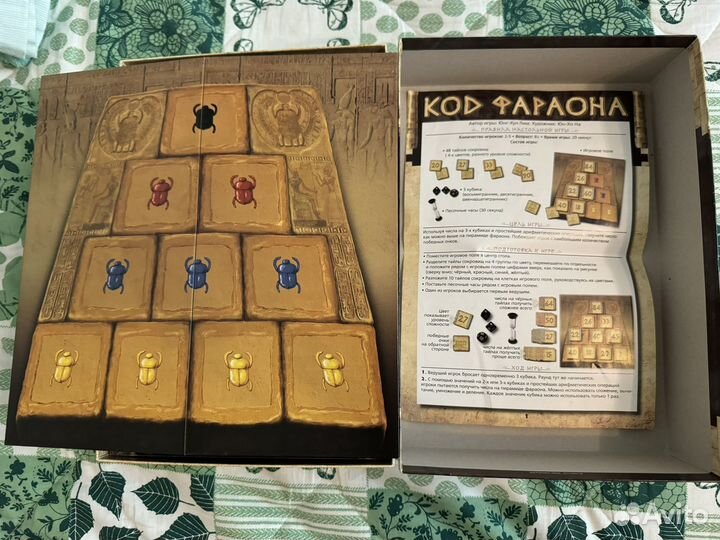 Настольная игра 