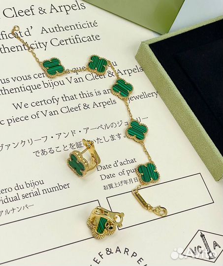 Серьги Van Cleef