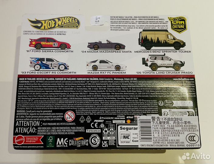 Hot wheels 2 pack mazda