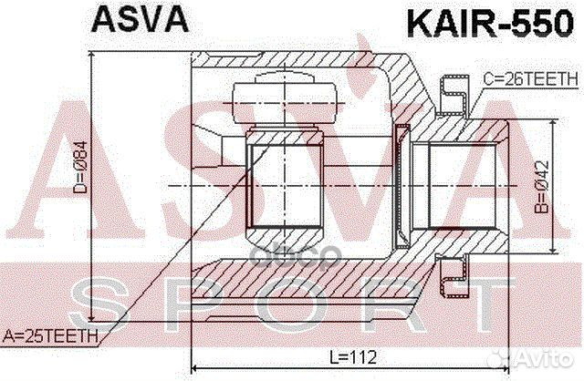 ШРУС внутренний перед прав kair550 asva