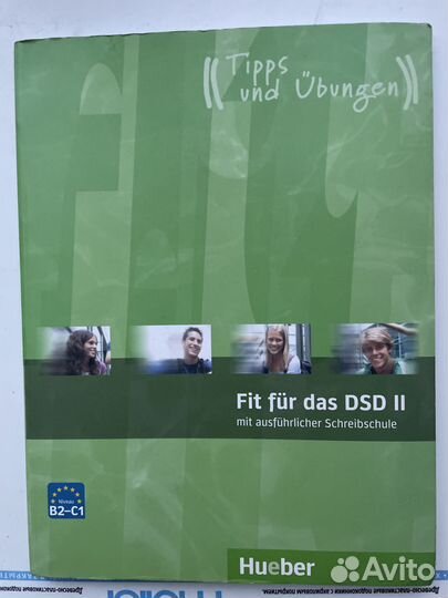 Рабочая тетрадь по немецкому Fit fur das DSD II