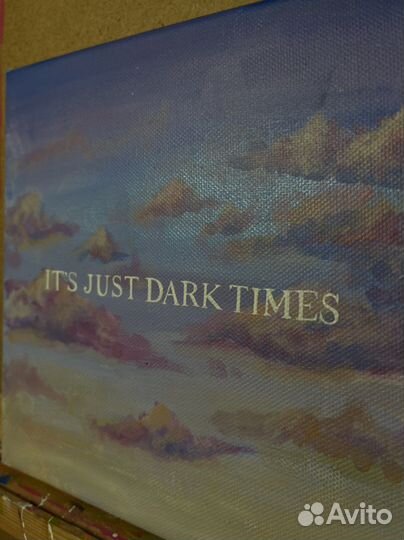 Картина неба на холсте с цитатой