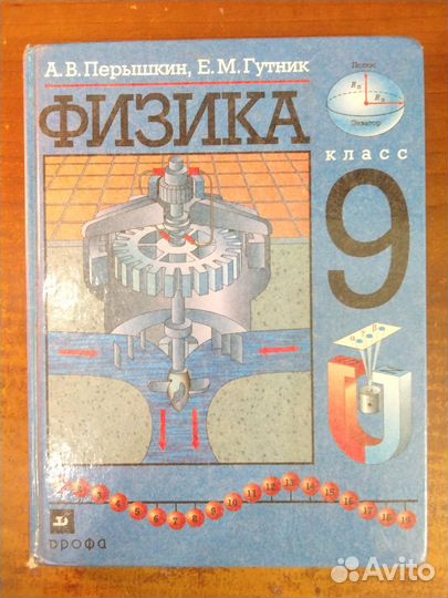 Океания справочник