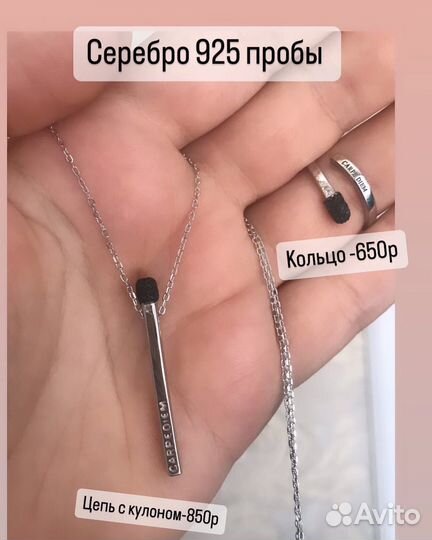 Украшения из серебра 925 пробы