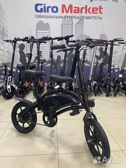 Электровелосипед