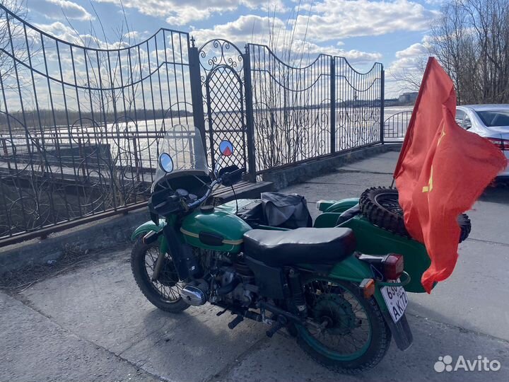 Урал