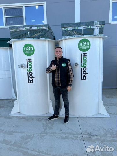 Био Септик для дома с установкой Рассрочка SE-33039