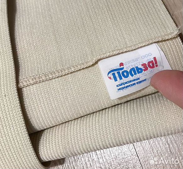 Бандаж для беременных и после родов