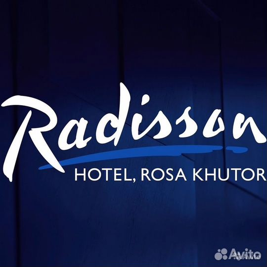 Официант Radisson Роза Хутор