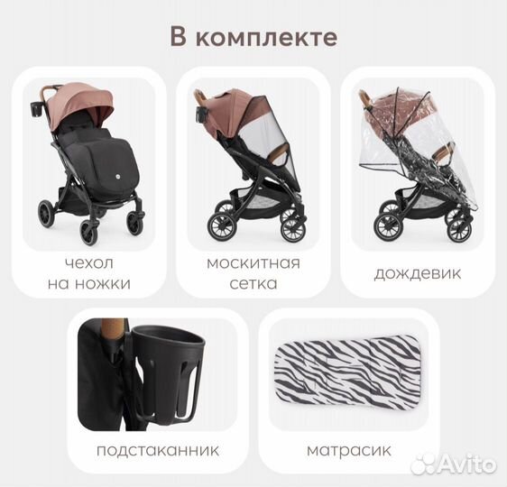 Коляска happy baby lynn