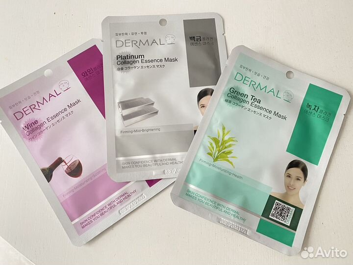 Маска для лица dermal