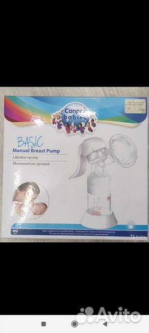 Молокоотсос ручной