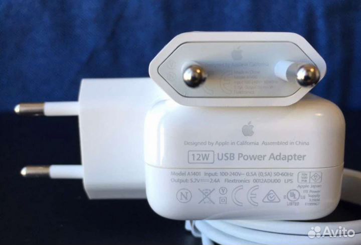 Зарядка на iPhone Lighting 2m Оригинал