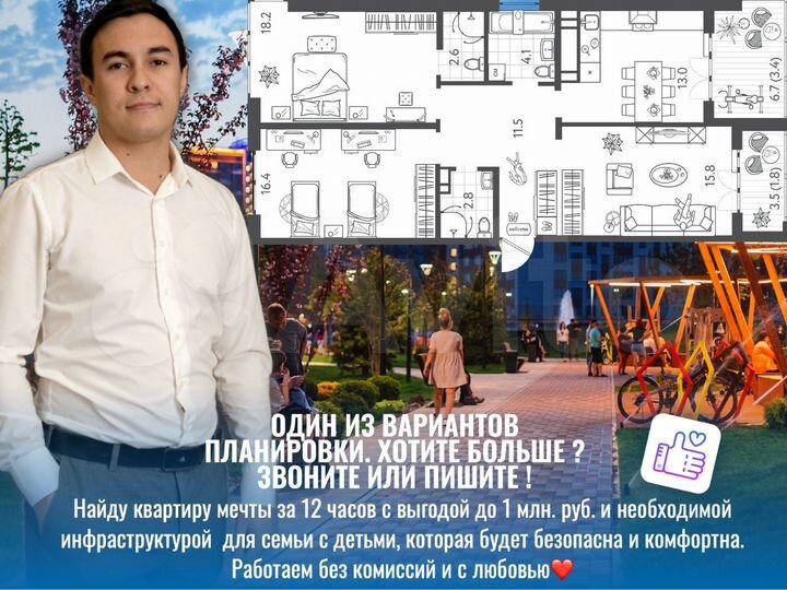 3-к. квартира, 89,3 м², 17/24 эт.