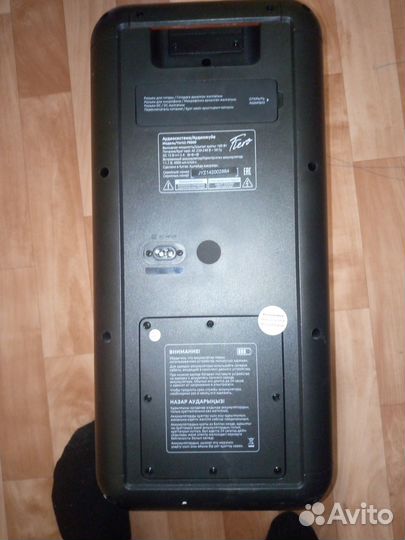 Ноутбуки и колонка