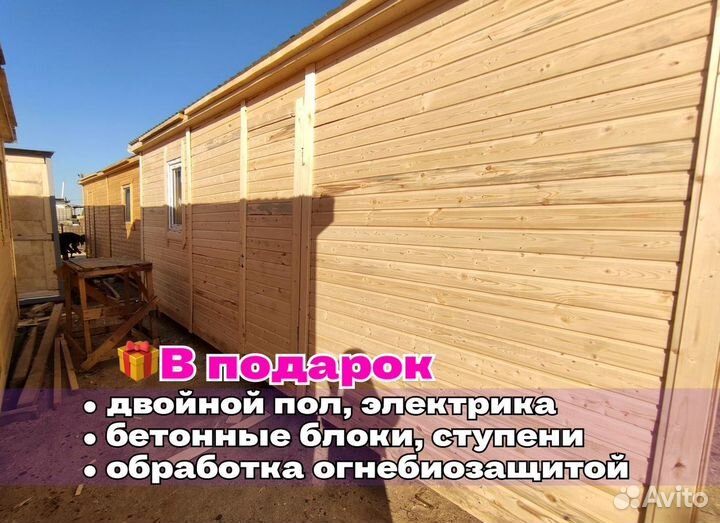 Бытовка с доставкой сегодня